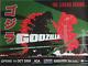 Godzilla (1954) S/s Uk Quad Poster 2005 Re-release' Green Version