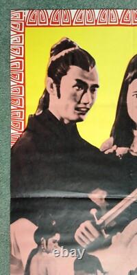 INTIMATE CONFESSIONS OF A CHINESE COURTESAN (1972) original UK quad movie poster