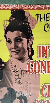 INTIMATE CONFESSIONS OF A CHINESE COURTESAN (1972) original UK quad movie poster