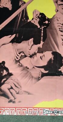 INTIMATE CONFESSIONS OF A CHINESE COURTESAN (1972) original UK quad movie poster