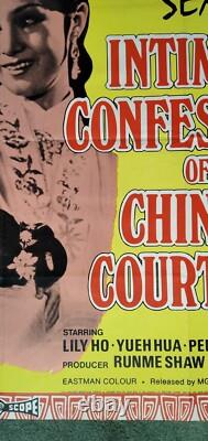 INTIMATE CONFESSIONS OF A CHINESE COURTESAN (1972) original UK quad movie poster
