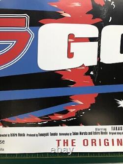 NEW Godzilla Quad Film Poster 2005 99.6cm x 70cm BFI 2005