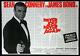Never Say Never Again Sean Connery James Bond 1983 British Quad Nm Rolled