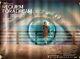 Requiem For A Dream Original Ds Movie Quad Poster 2000 Darren Aronofsky