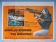 The Mechanic (1972) Original Uk Quad Poster Michael Winner Charles Bronson