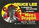 Way Of The Dragon 1972 Bruce Lee Uk Quad Movie Poster