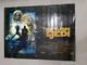 Le Retour Du Jedi Affiche Originale Quad Du Film 1997 &Eacute;dition Sp&eacute;ciale Rr Star Wars
